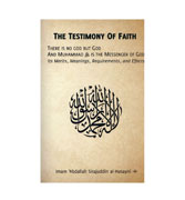'The Testimony Of Faith' - There is No God But God And Muhammad Is The Messenger Of God - Its Meanings, Requirements and Effect