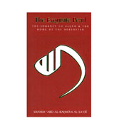 The Exquisite Pearl - The Journey To Allah & The Home Of The Hereafter