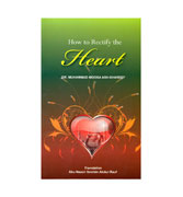How to Rectify The Heart