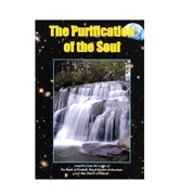The Purification of the Soul