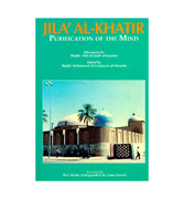 Jila' Al-Khatir - Purification Of The Mind