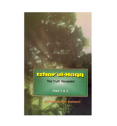 Izhar'ul-Haqq - The Truth Revealed (Part 1 & 2)