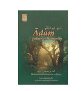 Adam - Father of Humanity