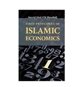 First Principles of Islamic Economics