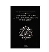 An Intellectual Look At The Miraculous Nature Of The Qur'an - The Qur'an Project Handbook