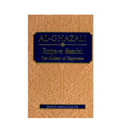 Al-Ghazali: Kimiya-e Saadat - The Alchemy of Happiness