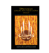 Utterances of Shaikh Abd al-Qadir al-Jilani