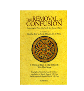 The Removal Of Confusion - Concerning the Flood of the Saintly Seal Ahmad al-Tijani