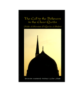 The Call to the Believers in the Clear Qur'an