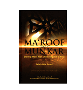 Ma'roof and Munkar - Enjoining What is Right and Forbidding What is Wrong