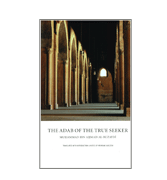 The Adab Of The True Seeker