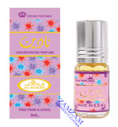 Nadain : Crown Perfumes