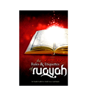 The Rules & Etiquettes of Ruqyah
