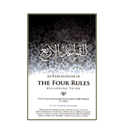 An Explanation Of The Four Rules Ragarding Shirk - Of the Imaam and Mujaddid Muhammad bin Abdil Wahhab