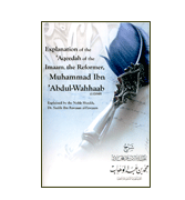Explanation of the 'Aqeedah of the Imaam, the Reformer, Muhammad Ibn Abdul-Wahhaab