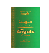 Knowing The Angels - Eemaan Made Easy Part : 2