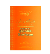 Allaah's Books & the Quraan - Eemaan Made Easy Part : 3