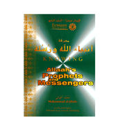 Knowing Allaah's Prophets and Messengers - Eemaan Made Easy Part : 4