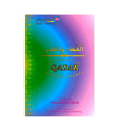 Believing In Allah's Decree - Qadar - Imaam Made Easy Part : 6