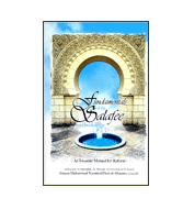 Fundamentals of the Salafee Methodology