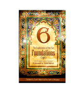The Explanation of the Six Foundations - From the Beneficial Works of the Imaam Muhammad ibn Abdul Wahhab
