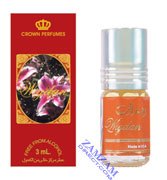 Wigdan : Crown Perfume