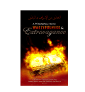 A Warning From Wastefulness & Extravagance