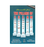The Pillars Of Islam