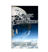 The Islamic Way Of Cultivation