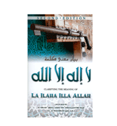 Clarifying The Meaning Of 'La Ilaha Illa Allah