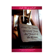 How To Protect Yourself From the Fitnah of the Women