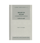 Belief In Allah : In the Light of the Qur'an and Sunnah : Islamic Creed Series - 1