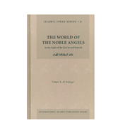 The World Of The Noble Angels : In the Light of the Qur'an & Sunnah : Islamic Creed Series - 2