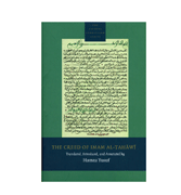 The Creed Of Imam Al-Tahawi - English Translation of Aqidah al-Tahawiyyah