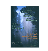 The Obligation Of Acting Upon The Sunnah Of The Messenger And The Unbelief Of Those Who Reject It
