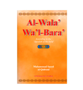Al- Wala' Wa'l-Bara' : Part - 2 : According to the \'Aqeedah of the Salaf