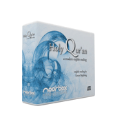 The Holy Qur'an: A Modern English Reading | English Only