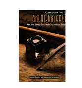 Clarification That The Ahlul-Hadeeth Are The Saved-Sect and Victorious Group