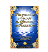 The Struggle Against The Religion of Irreligion