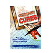 Qur'aanic Cures - Arabic Text, English Transliteration & English Translation