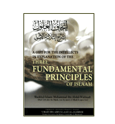 A Gift For The Intellects In Explanation Of The Three Fundamental Principles Of Islam