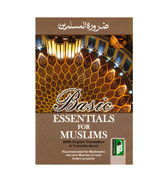 Basic Essentials for Muslims - With English Translation & Transliteration