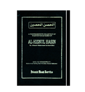 A Comprehensive Collection Of masnoon Duas Based On 'Al-Hisnul Hasin