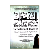 The Noble Women Scholars of Hadith - Women's Concern with the Prophetic Hadith