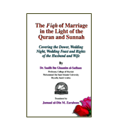 The Fiqh of Marriage in the Light of the Quran and Sunnah