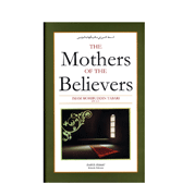 The Mothers Of The Believers