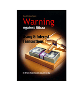 An Warning Against Ribaa