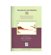 Virtues Of The Prophet - Revealed In The Qur'an