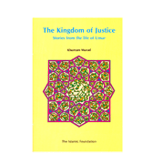 The Kingdom of Justice - Stories from the life of Umar