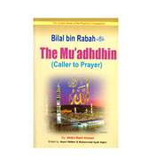 Bilal bin Rabah - The Mu'adhdhin(Caller to Prayer)